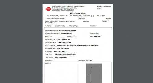 Κανένα σετ εικόνων 